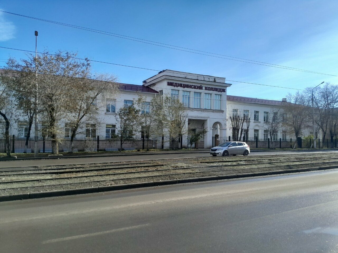 ГБПОУ 