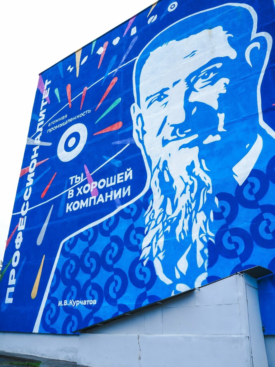ГБПОУ 