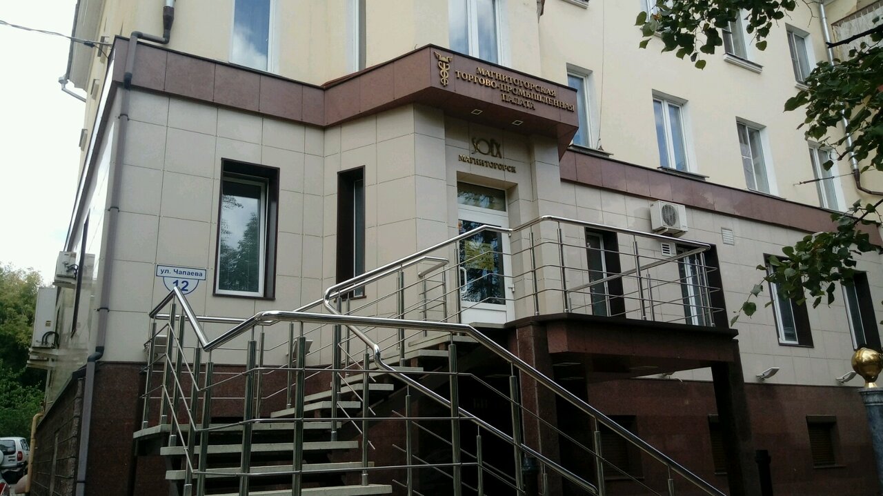 АНО ДПО 