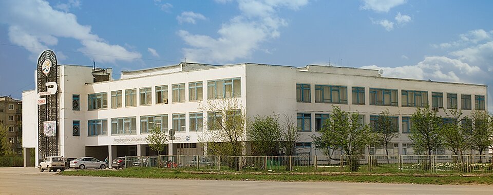 ГБПОУ «Усть-Катавский индустриально-технологический техникум»