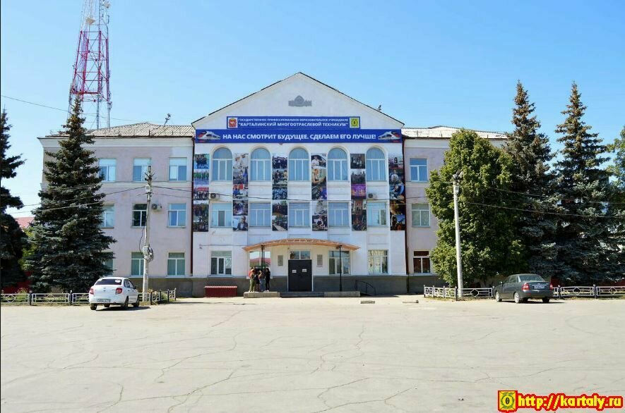 ГБПОУ 