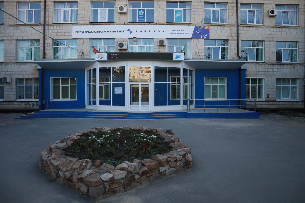 ГБПОУ ВПК ИМ. В.И. ВЕРНАДСКОГО