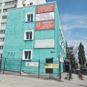 АНОО ПО 