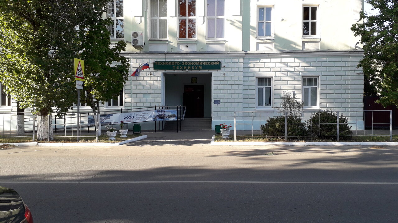 ГБПОУ ВО 