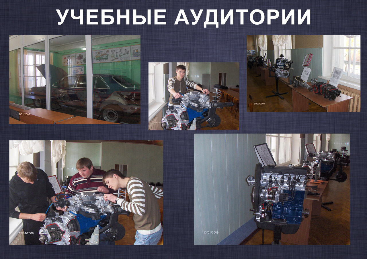 ГБПОУ ВО 