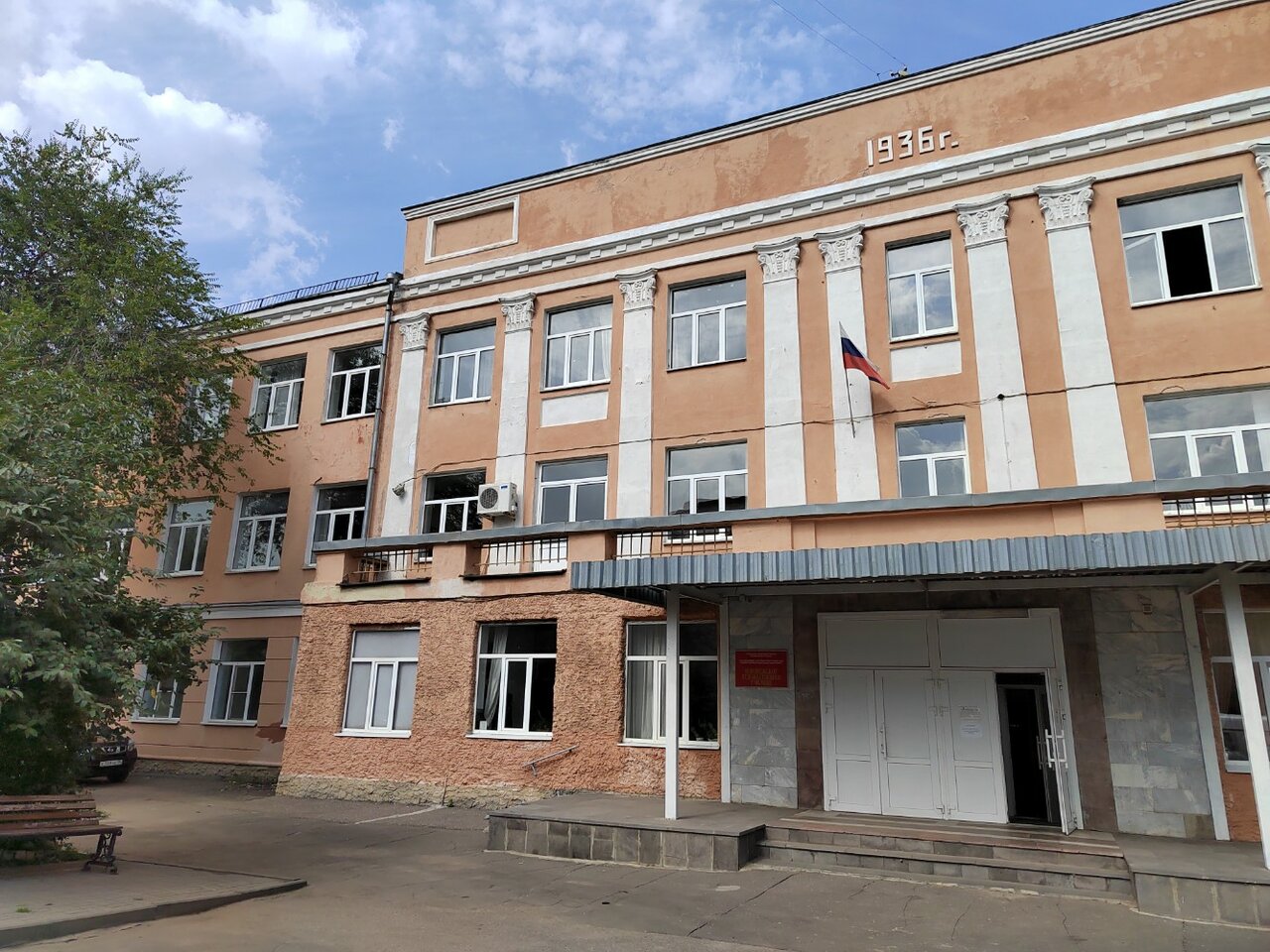 ГБПОУ  