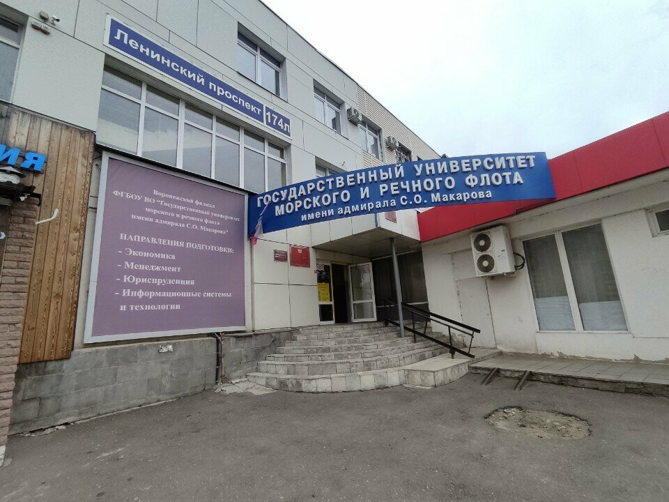АНОПО 
