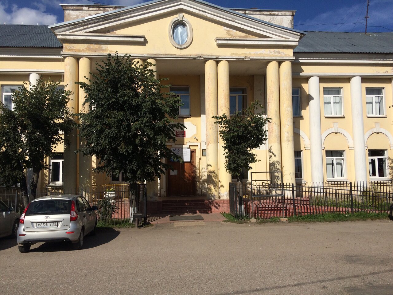 ГБПОУ 