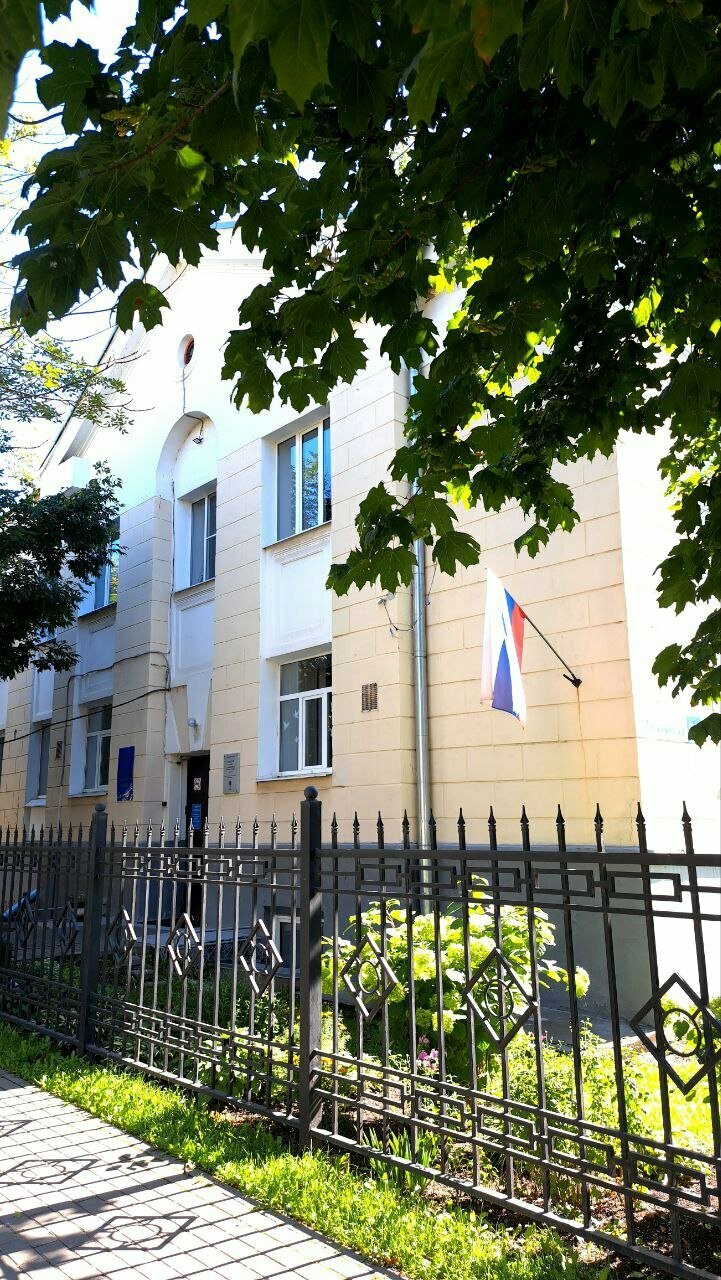 ГБП ОУ 