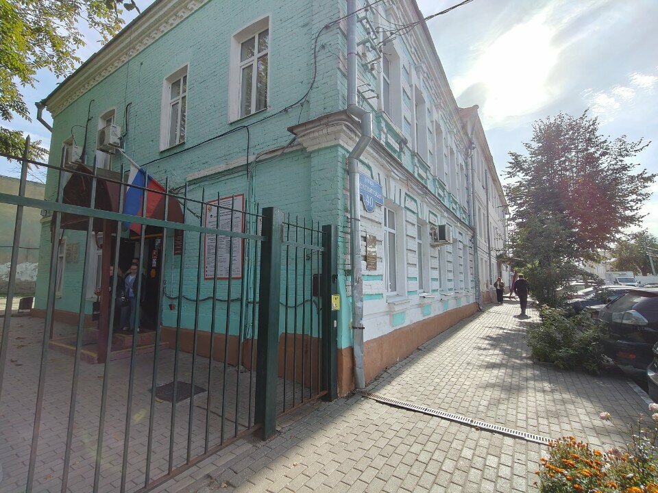 ГБПОУ 