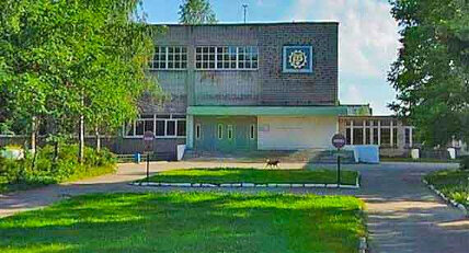 ГБПОУ 