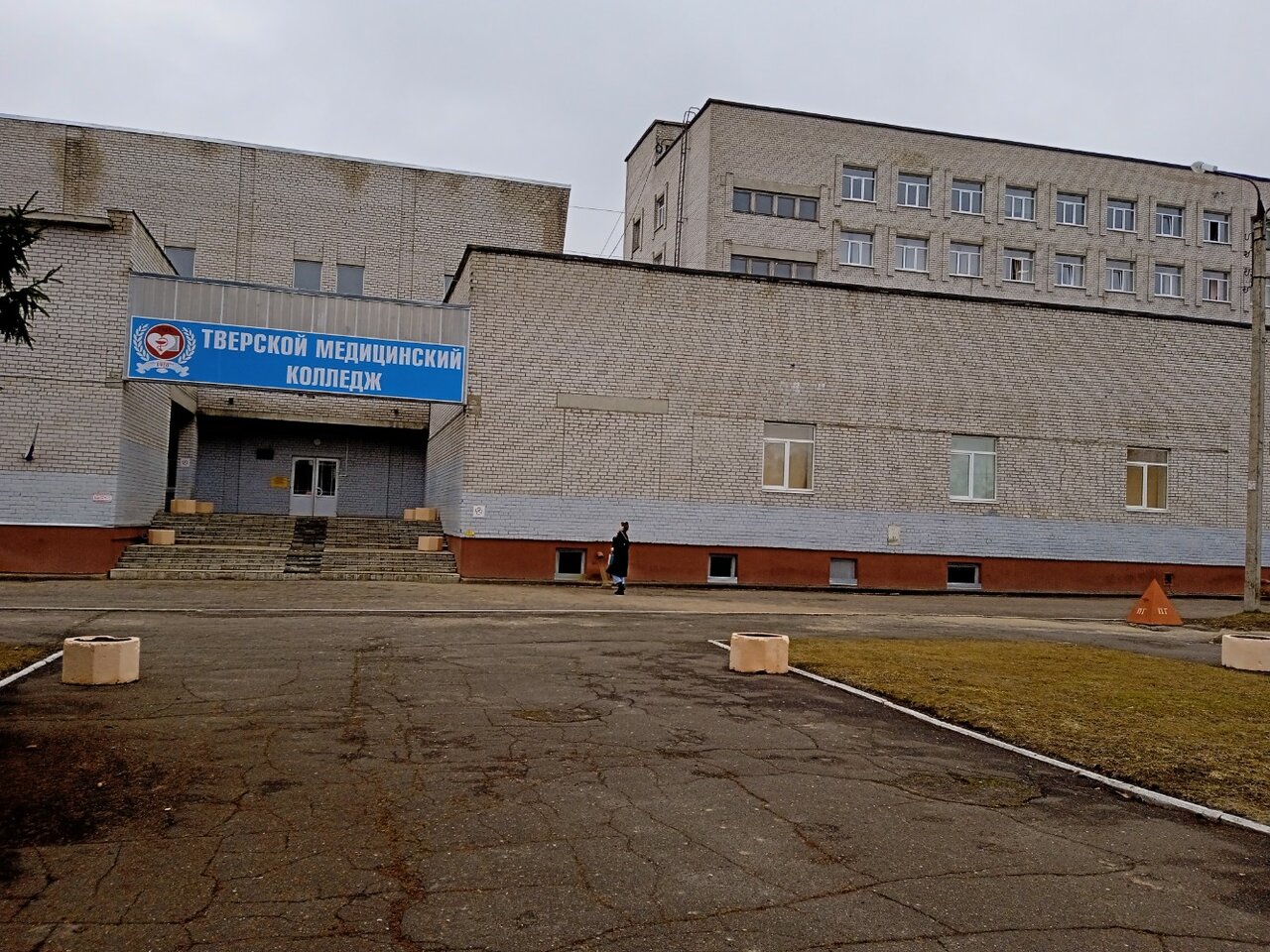 ГБПОУ ТМК