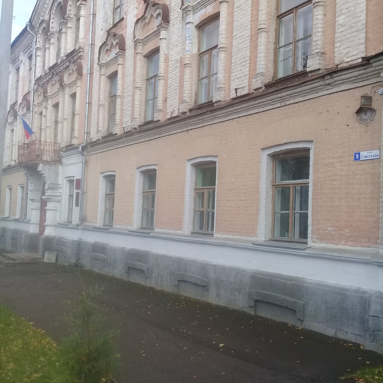 ГБП ОУ 