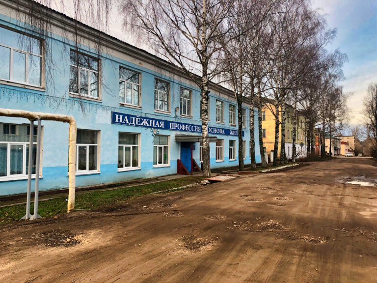 ГБПОУ 