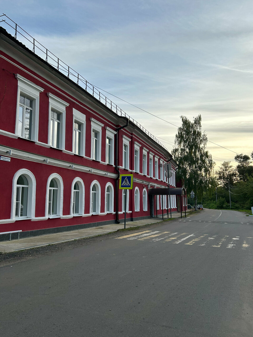 ГБПОУ РМК