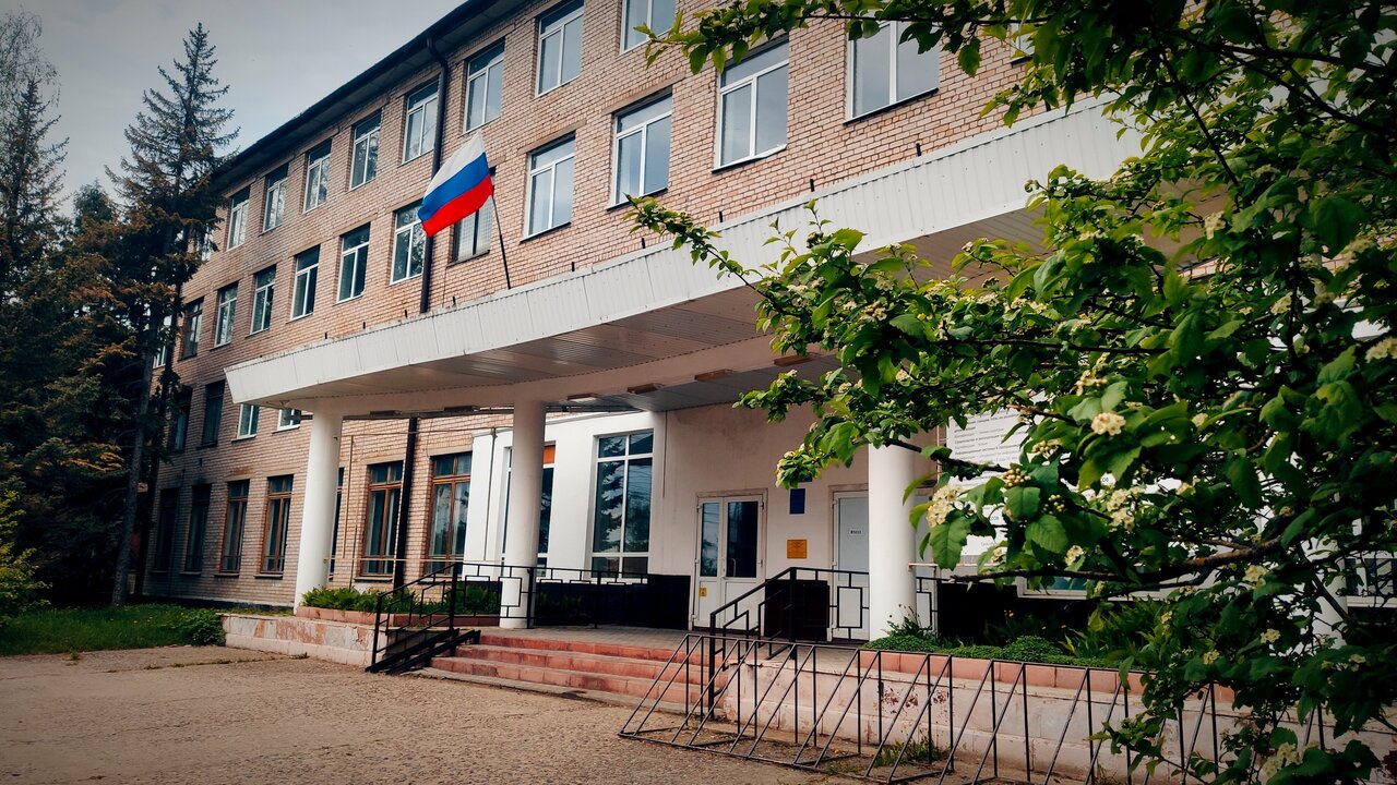 ГБПОУ 