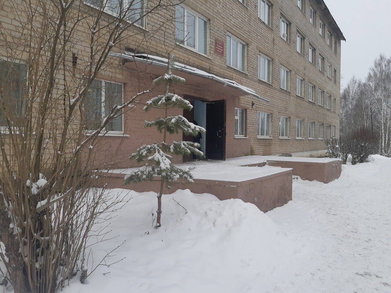 ГБПОУ БМК