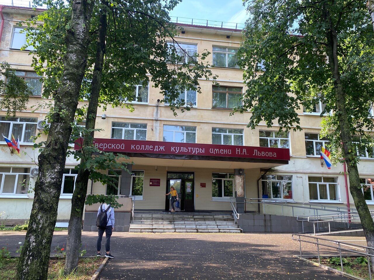 ГБП ОУ 