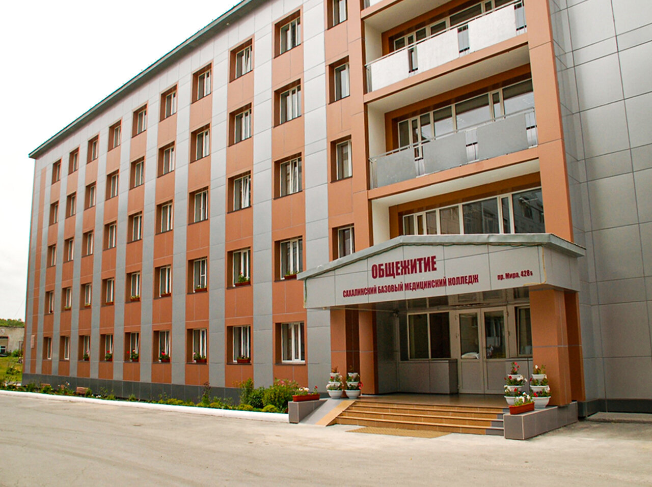 ГБПОУ 