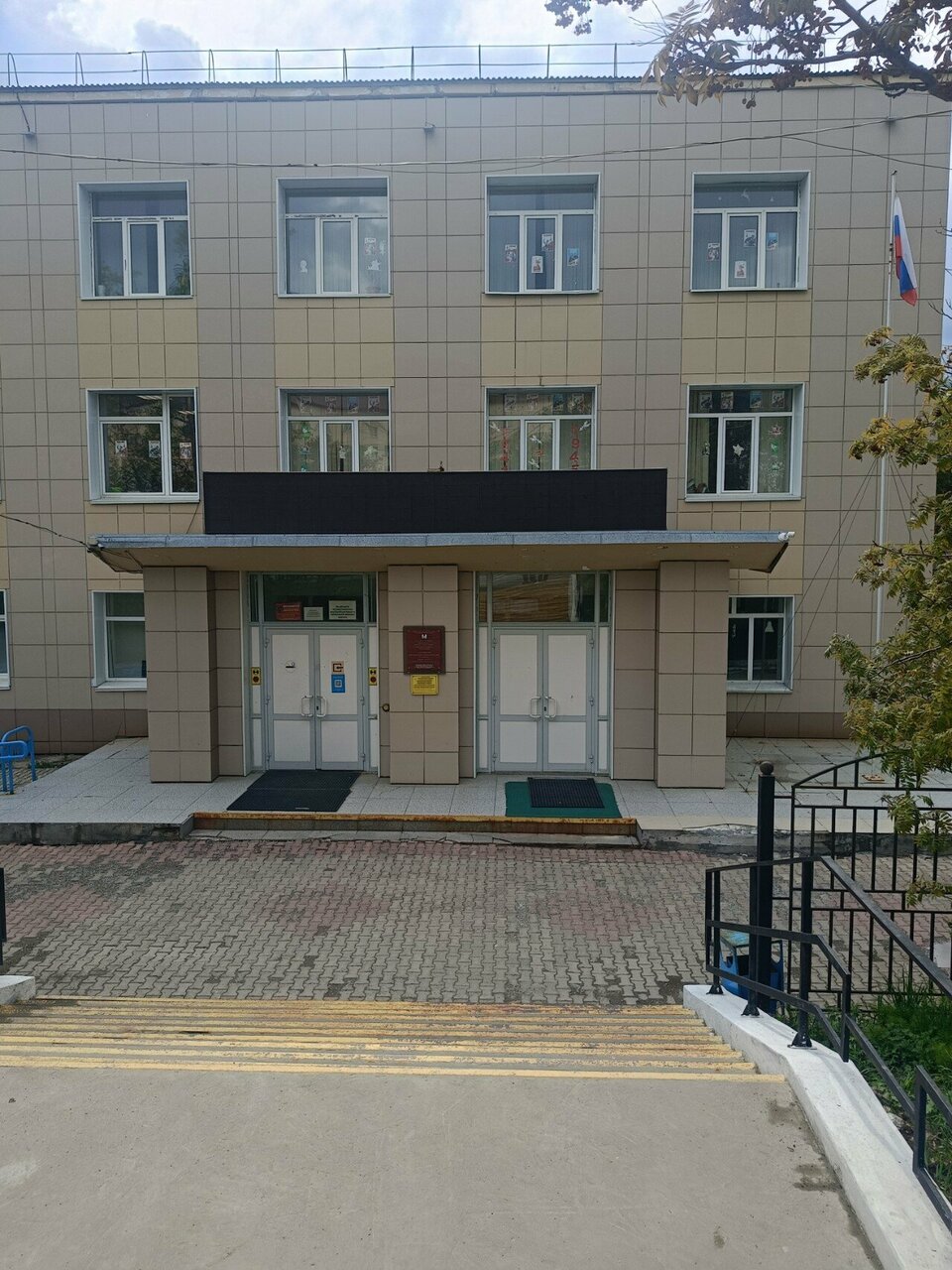 ГБПОУ 