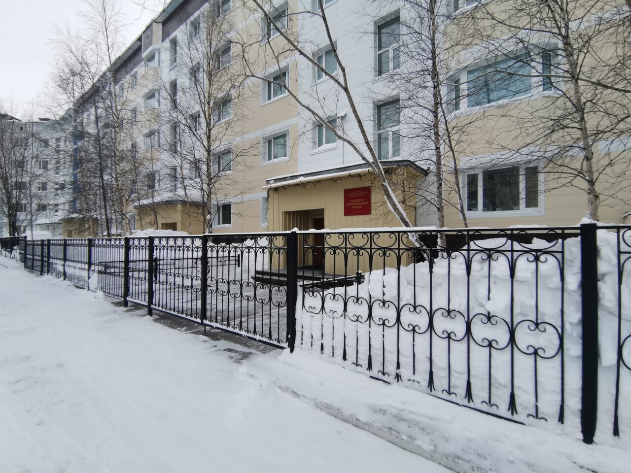 ГПОУ ЯНАО 