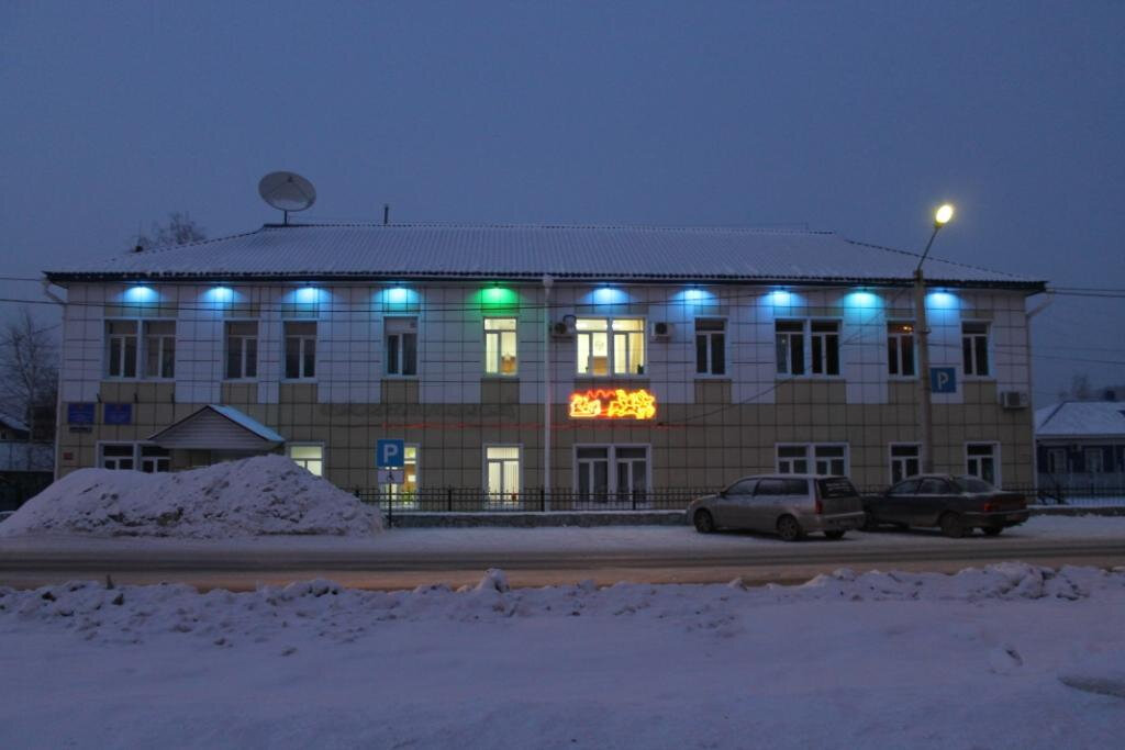 БПОУ  РА 
