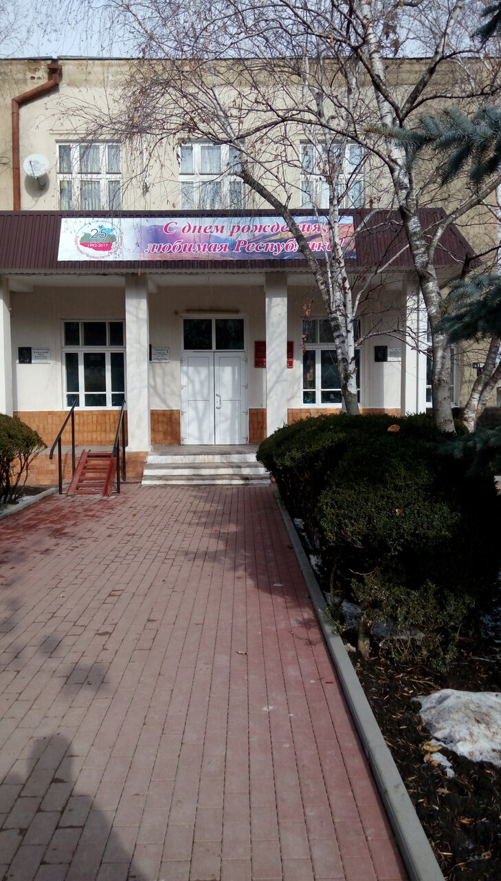 РГБПОУ 