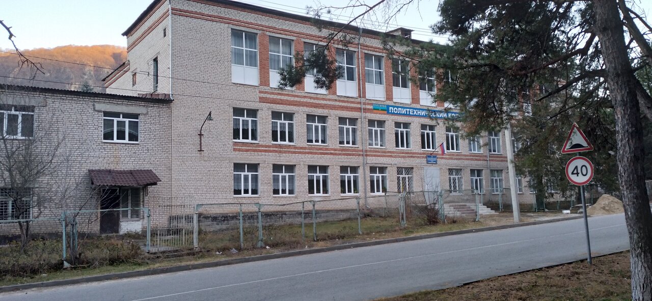 КЧР ГБПОО 