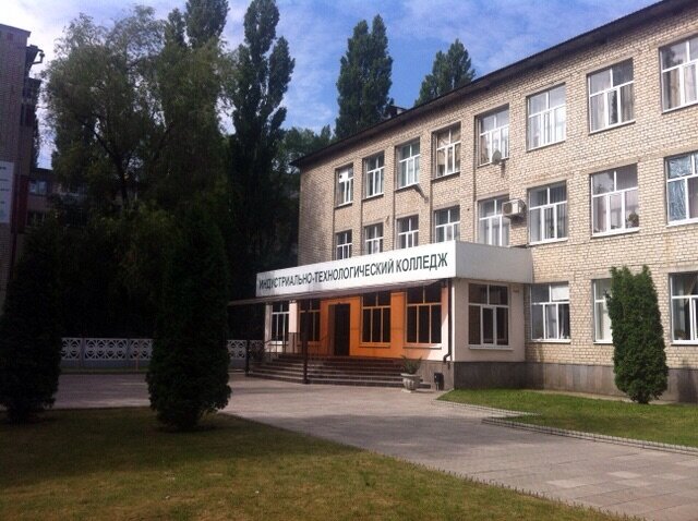 КЧР ГБПОО 