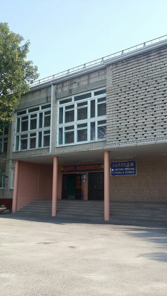 КЧР ГБПОО 