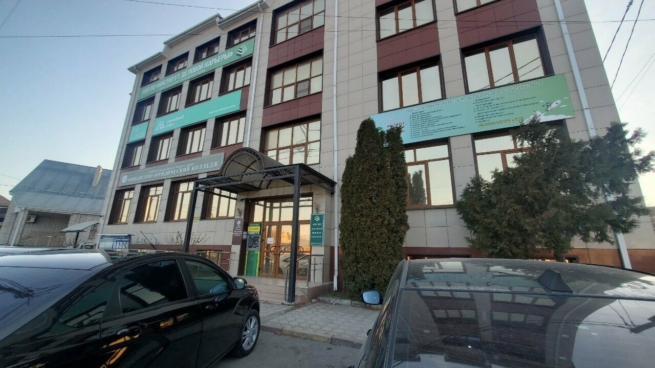 АНПОО 