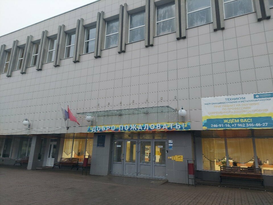 СПБ ГБПОУ «МРЦПК «ТЭИМ»