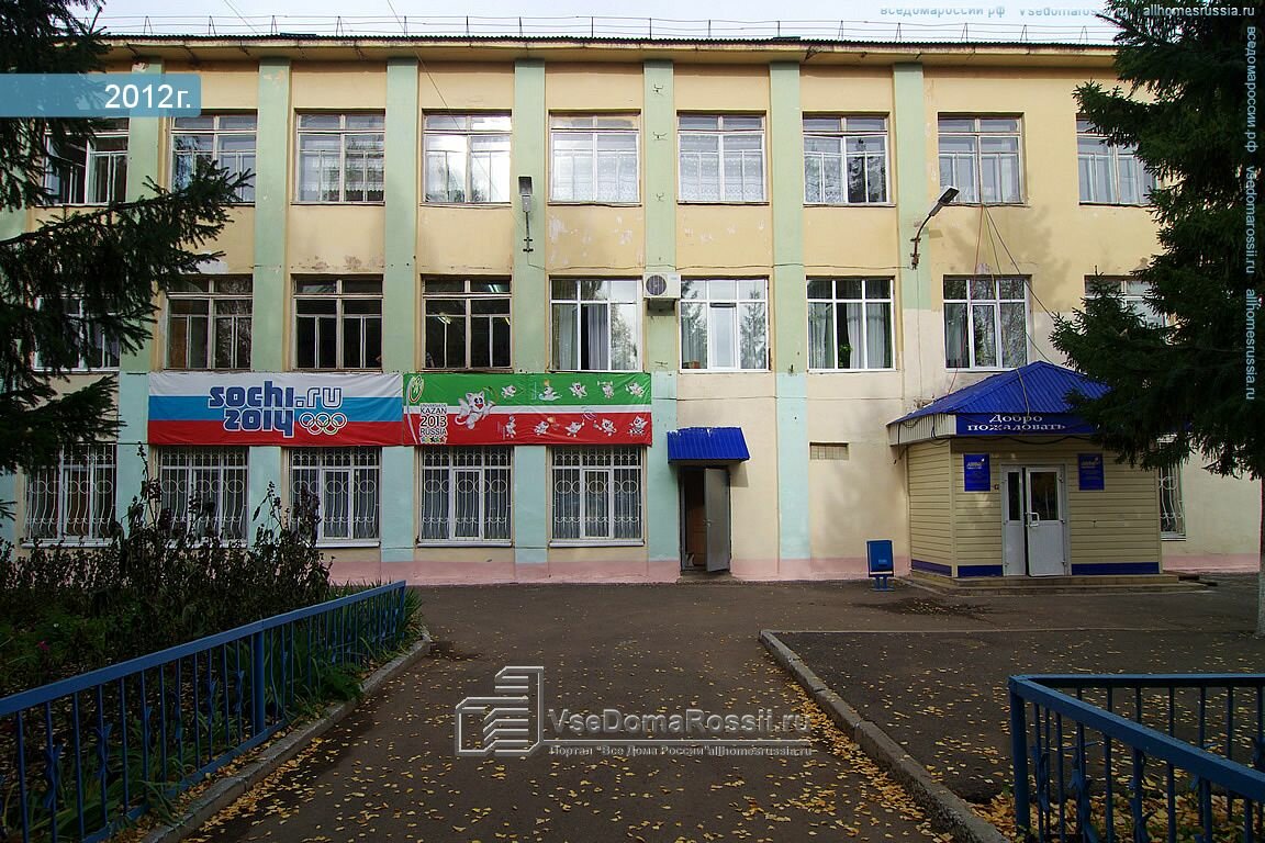 ГАПОУ «Альметьевский колледж физической культуры»