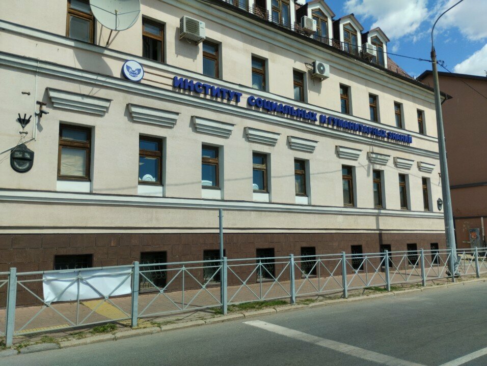 ЧПОУ «КСГТ»