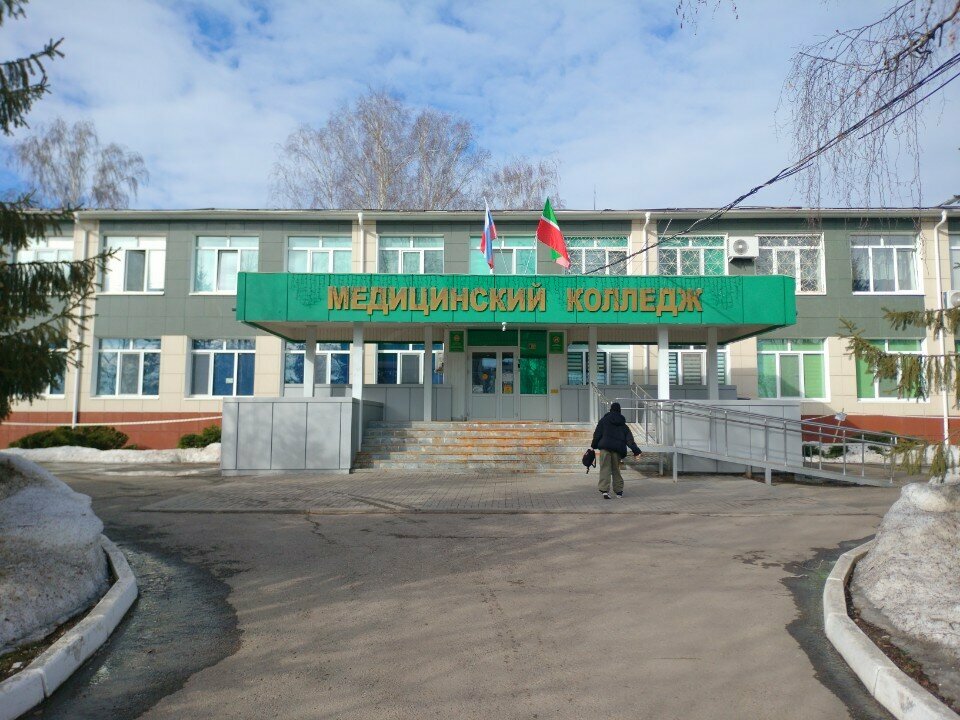 ГАПОУ «Набережночелнинский медицинский колледж»