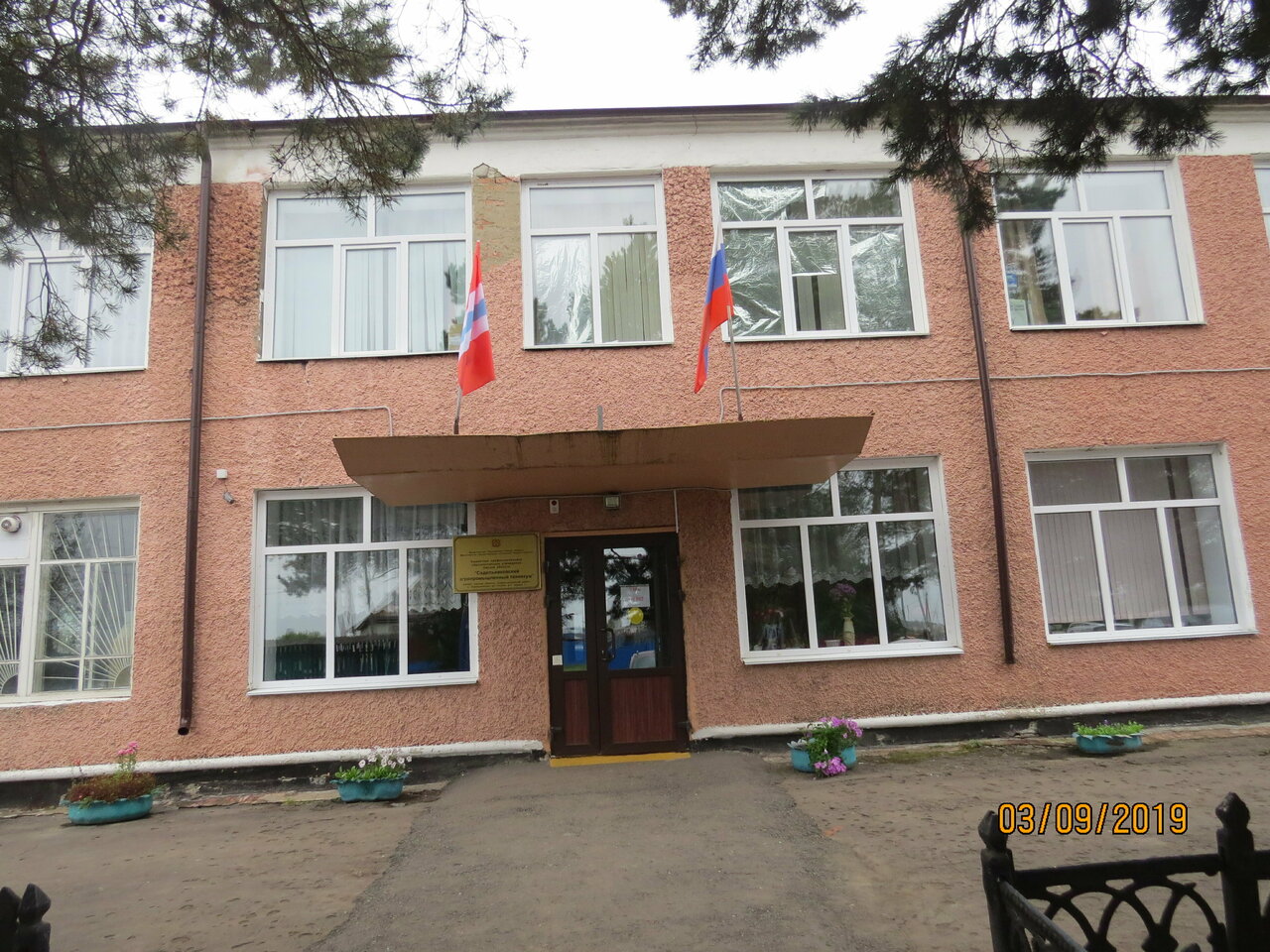 БПОУ 