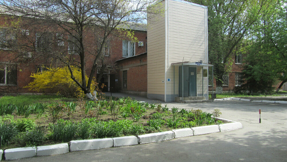 ГБПОУ РО «Шахтинский музыкальный колледж»