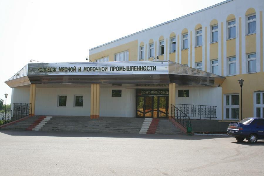 ГБПОУ РМ 