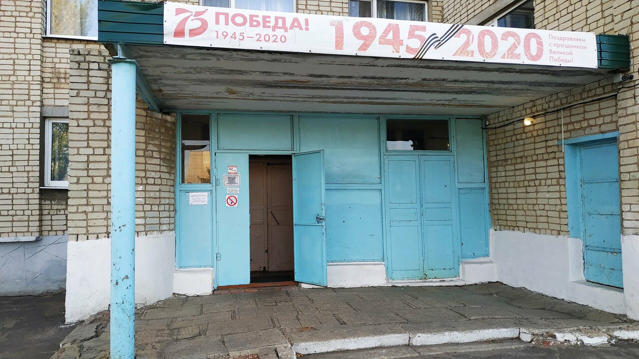 ГБПОУ СО 