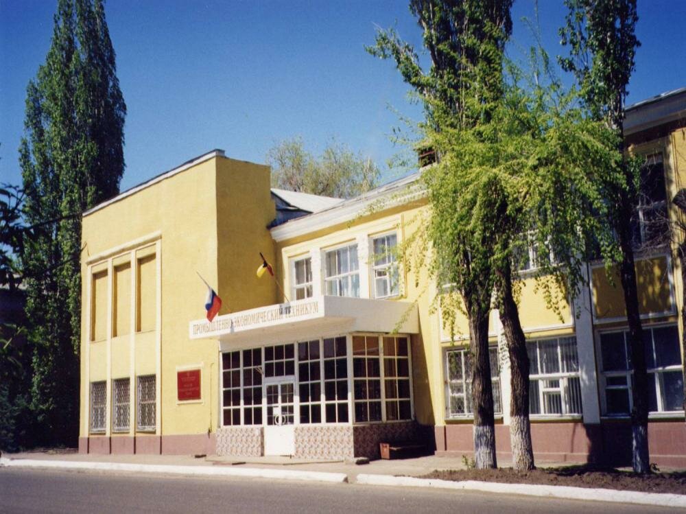 ГАПОУ СО 