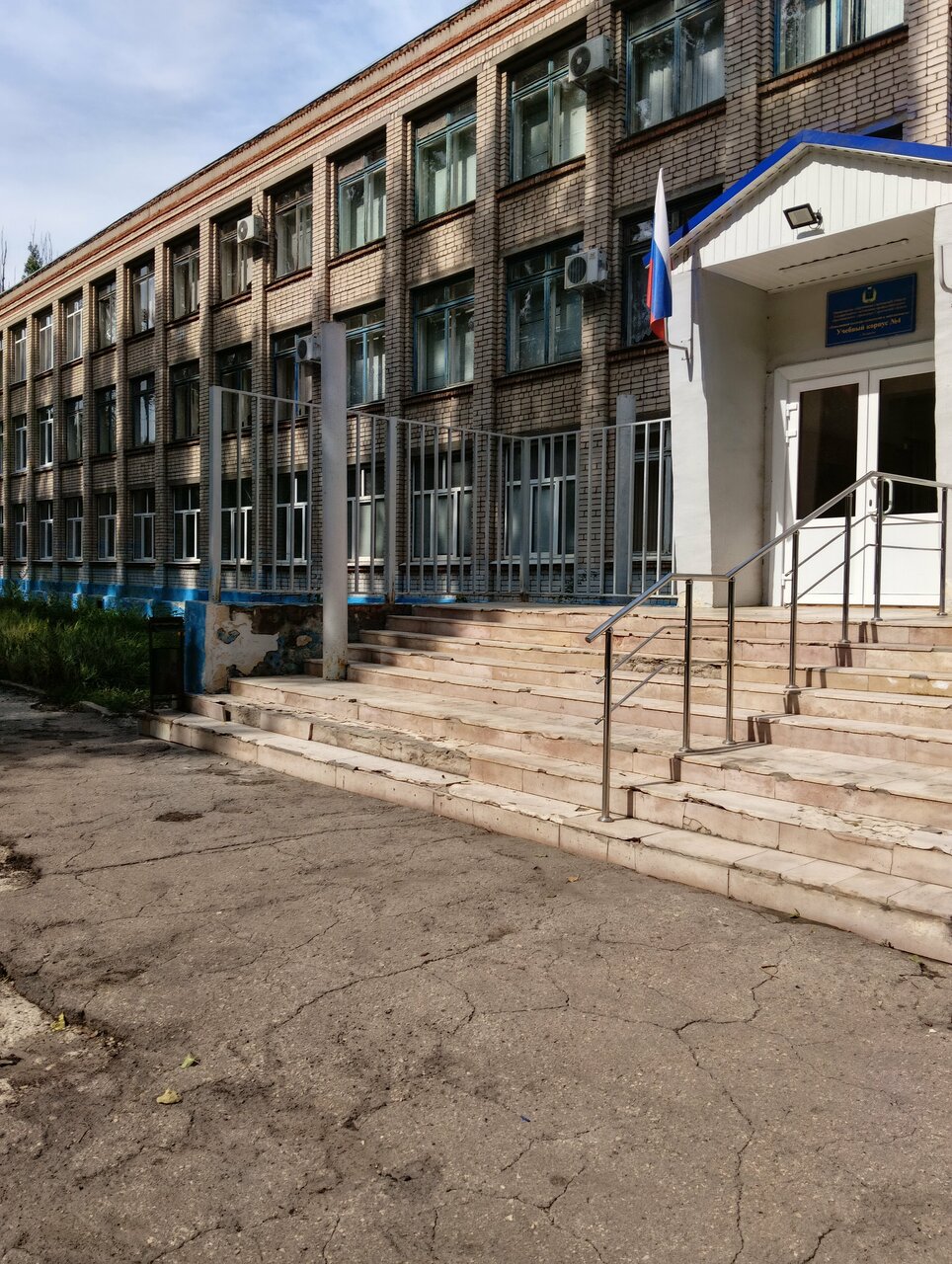 ГАПОУ СО 