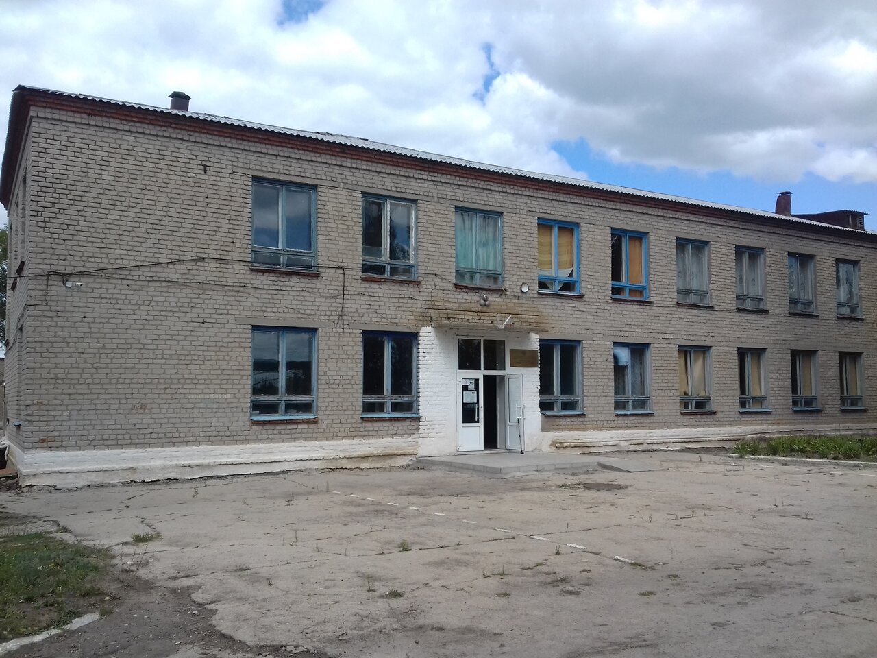 ГБПОУ СО 