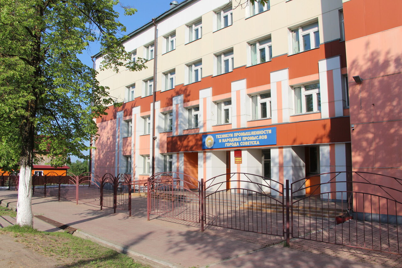 КОГПОАУ 