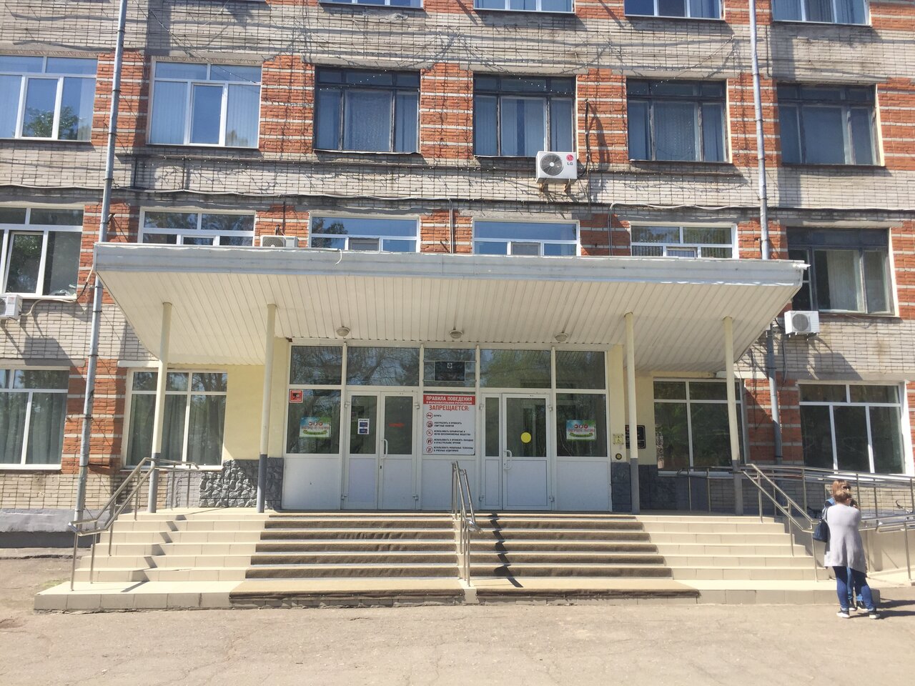 КГБ ПОУ ХКОТСО