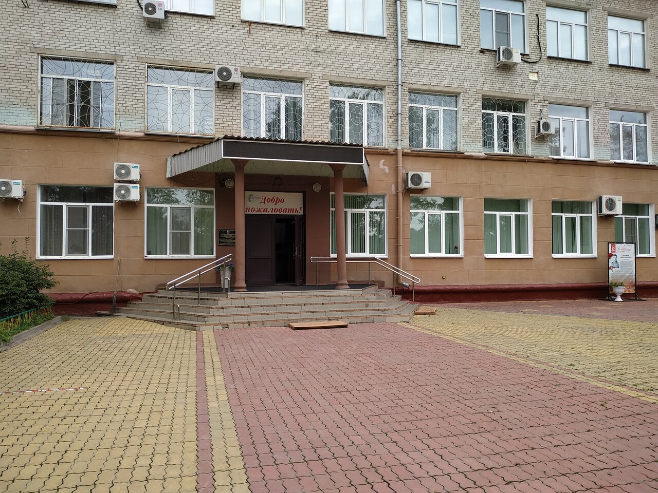 КГБ ПОУ ХПК