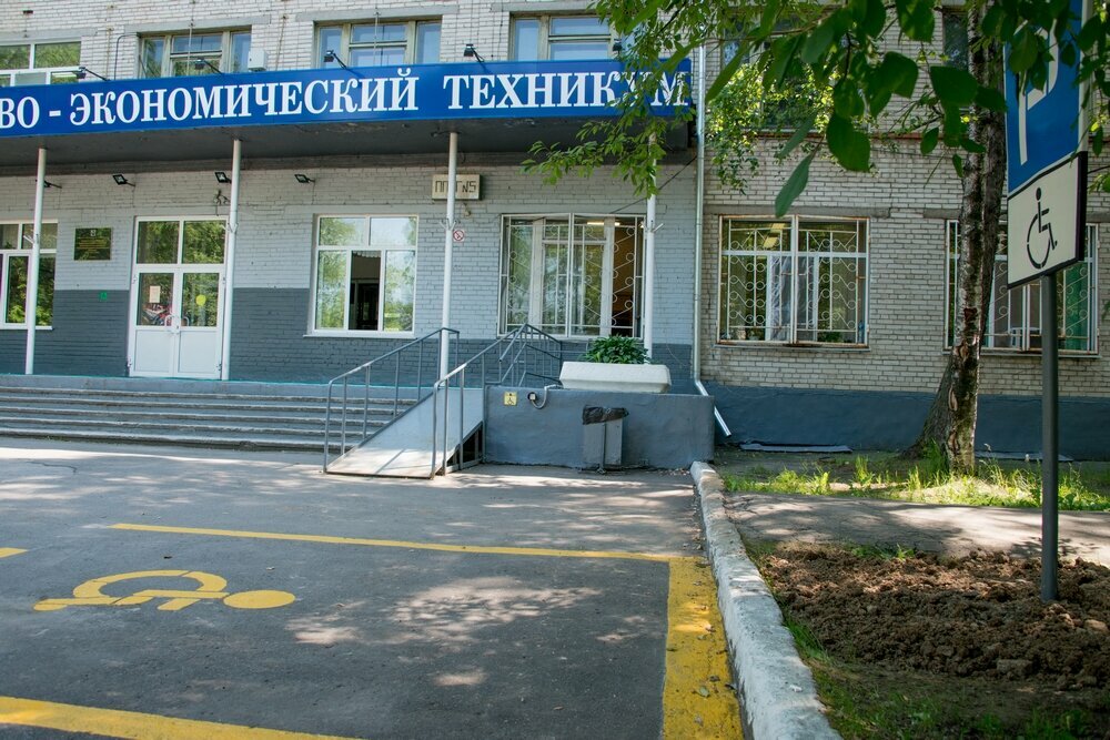 КГБ ПОУ ХТЭТ