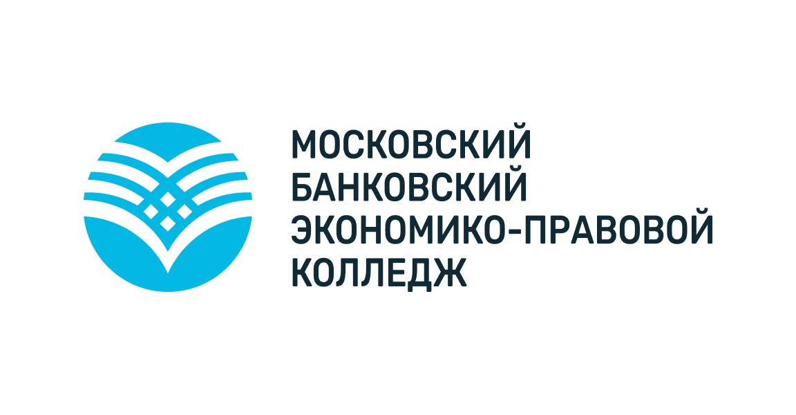 АНО ПОО «МБЭПК»