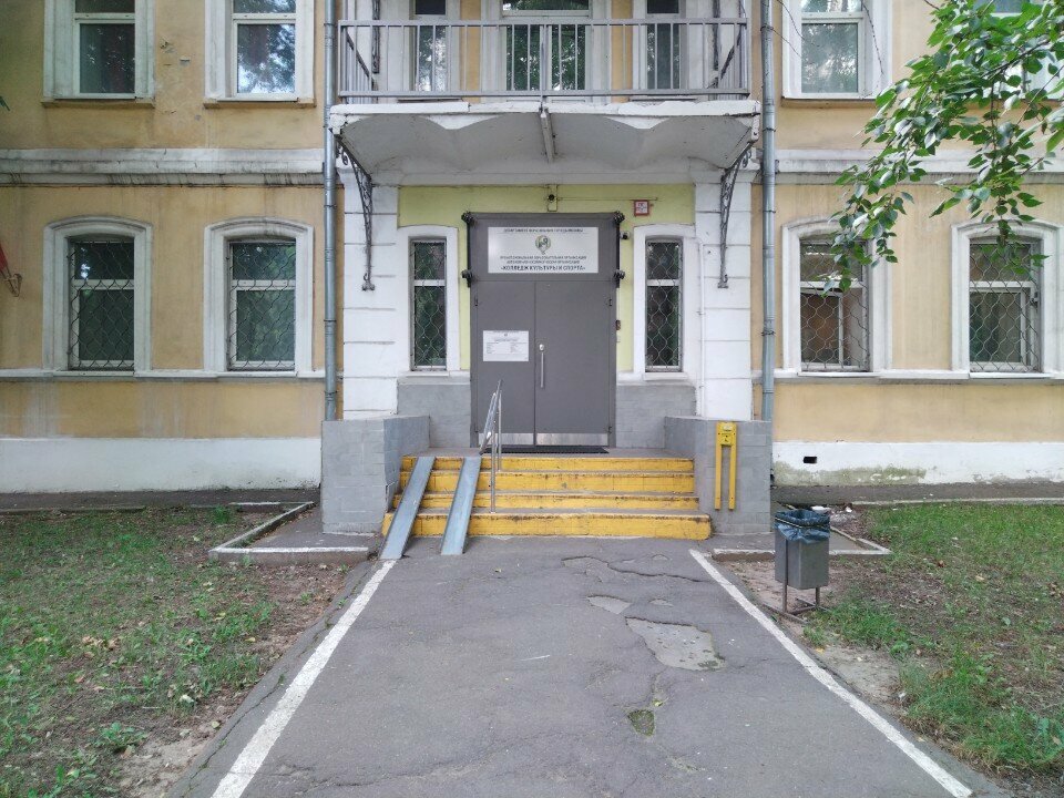 ПОО АНО ККС