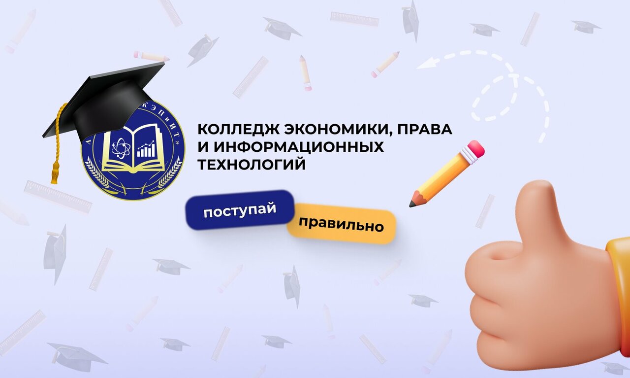 АНО ПОО «КЭПиИТ»