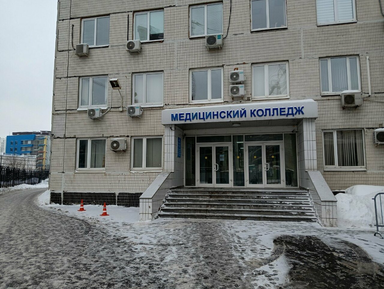 ГБПОУ МОСКОВСКОЙ ОБЛАСТИ «МОСКОВСКИЙ ОБЛАСТНОЙ МЕДИЦИНСКИЙ КОЛЛЕДЖ»